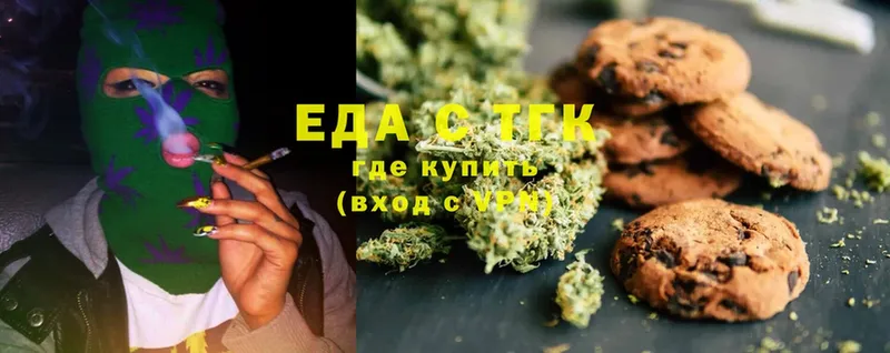 Canna-Cookies конопля  Кыштым 