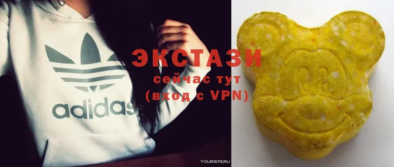 как найти наркотики  Кыштым  Ecstasy VHQ 