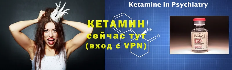 КЕТАМИН ketamine  купить наркотик  Кыштым 