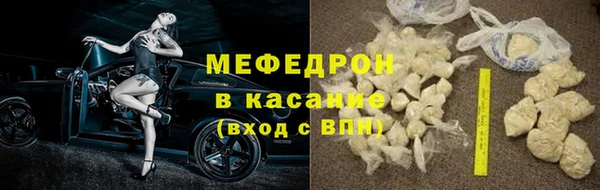 ECSTASY Володарск