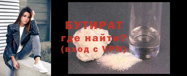 ECSTASY Володарск