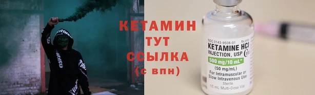 тгк Вязьма