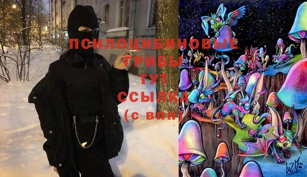 MESCALINE Волоколамск