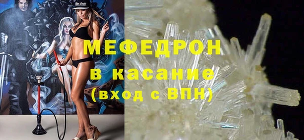 ECSTASY Володарск