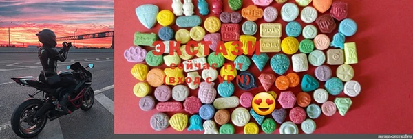 ECSTASY Володарск