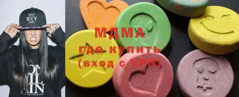 МДМА crystal  где можно купить   Кыштым 